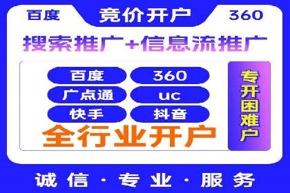 百度推广如何实现低成本高转化：经典低成本广告案例