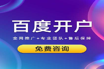 成功SEM主管的团队管理艺术与案例分析