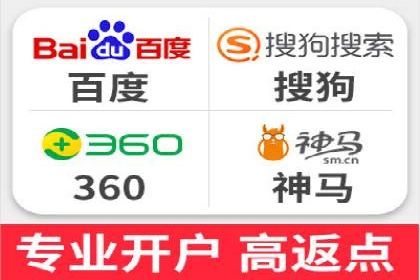 SEM代运营服务公司如何助力中小企业发展